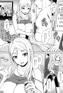 Page 9 of Uri-Uri JK - preview thumbnail