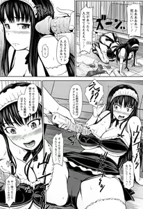 Page 99 of Uri-Uri JK - preview thumbnail