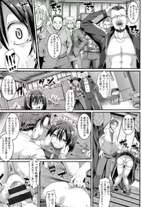 Page 117 of Nukisashi Jiyuu no Maid Ana - preview thumbnail