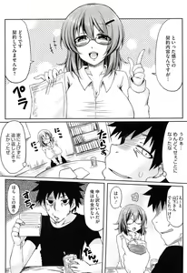 Page 115 of Toshiue Joutou - preview thumbnail