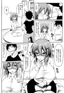 Page 116 of Toshiue Joutou - preview thumbnail