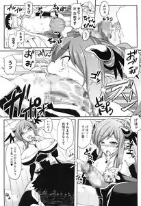 Page 174 of Toshiue Joutou - preview thumbnail