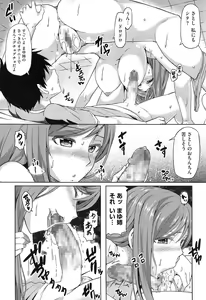 Page 56 of Toshiue Joutou - preview thumbnail