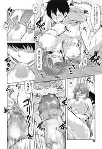 Page 62 of Toshiue Joutou - preview thumbnail