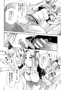 Page 117 of Rinkan Gakuen - preview thumbnail