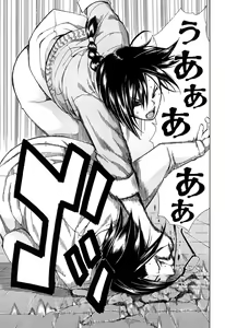 Page 178 of Rinkan Gakuen - preview thumbnail