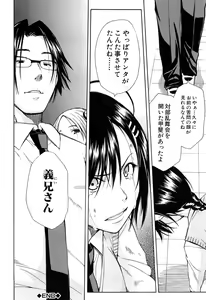 Page 63 of Rinkan Gakuen - preview thumbnail