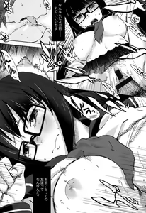 Page 189 of Futari no Hikage - preview thumbnail