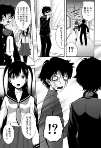 Page 189 of Ao no Sekai to Hanasaku Karada - preview thumbnail