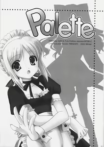 Page 2 of Palette - preview thumbnail