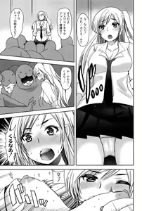 Page 105 of Alice in Wonderland - preview thumbnail