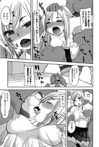Page 107 of Alice in Wonderland - preview thumbnail