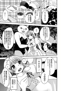 Page 41 of Alice in Wonderland - preview thumbnail