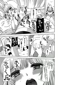 Page 51 of Alice in Wonderland - preview thumbnail