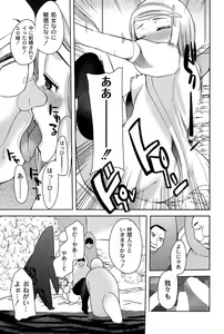Page 97 of Alice in Wonderland - preview thumbnail