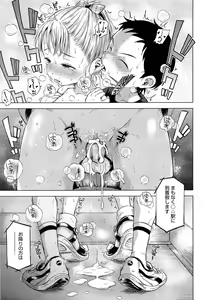 Page 131 of COMIC LO 2015-06 - preview thumbnail