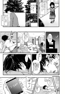 Page 134 of COMIC LO 2015-06 - preview thumbnail