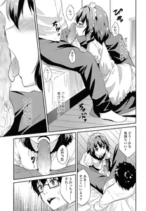 Page 161 of COMIC LO 2015-06 - preview thumbnail