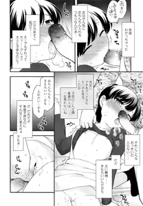 Page 180 of COMIC LO 2015-06 - preview thumbnail