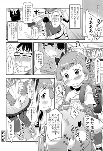 Page 290 of COMIC LO 2015-06 - preview thumbnail