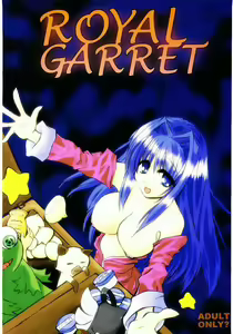 Royal Garret - hentai manga cover image