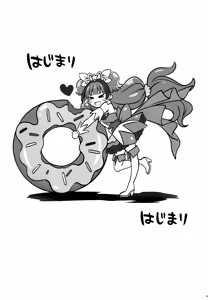 Page 3 of T-23 OKAKUGO - preview thumbnail