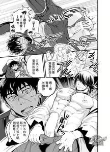 Page 35 of Sono Nukimori no Na wa, Kitto - preview thumbnail