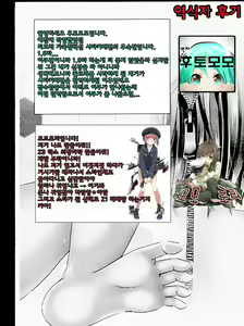 Page 14 of KawaColle 1.5 - preview thumbnail