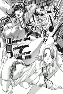 Page 152 of Houkago no Kanojo wa Neburarete Naku. - preview thumbnail