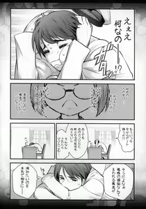 Page 6 of Kirishima ni kokuhaku shitara naze ka kirerare, sonogo mechakucha SEX shita hanashi - preview thumbnail
