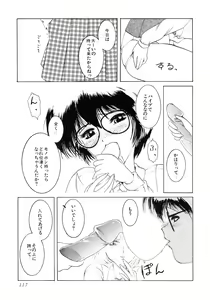 Page 119 of Seijo no Utage - preview thumbnail