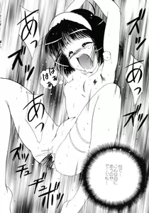 Page 50 of Seijo no Utage - preview thumbnail