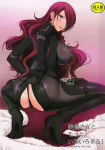 Mitsuru-san to Motto Iroiro suru! — hentai manga cover on Fhentai