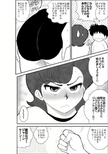 Page 20 of Heart no Yume 3 "Nurenure, Amayadori no Maki" - preview thumbnail