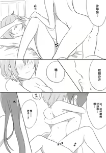Page 15 of How is condition? - preview thumbnail