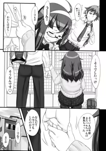 Page 6 of Kimi no unique - preview thumbnail