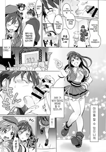 Page 4 of Futanari Master Onahole P - preview thumbnail