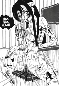 Page 25 of Imouto Bakunyuu Shibori - preview thumbnail