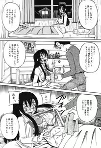 Page 33 of Imouto Bakunyuu Shibori - preview thumbnail