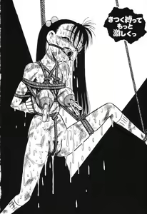 Page 6 of Imouto Bakunyuu Shibori - preview thumbnail