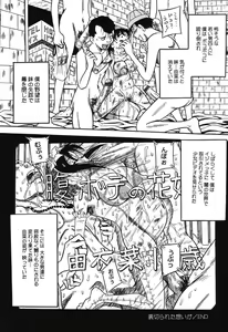 Page 64 of Imouto Bakunyuu Shibori - preview thumbnail
