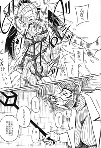 Page 7 of Imouto Bakunyuu Shibori - preview thumbnail