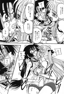 Page 72 of Imouto Bakunyuu Shibori - preview thumbnail