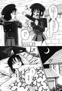 Page 87 of Imouto Bakunyuu Shibori - preview thumbnail