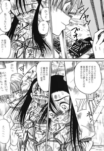 Page 9 of Imouto Bakunyuu Shibori - preview thumbnail