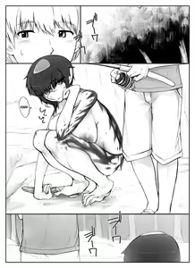 Page 9 of Danna no Fuzai de Karada o Moteamashiteru Hitozuma Kappa wa Kyuuri Wataseba Kantan ni Yareru | La esposa Kappa cambia su cuerpo por pepinos mientras su esposo no esta - preview thumbnail