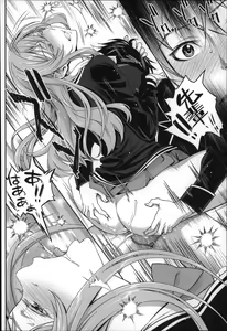 Page 45 of Otomehime - preview thumbnail