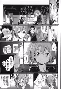 Page 62 of Otomehime - preview thumbnail