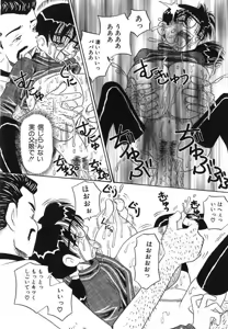 Page 114 of Mayonaka no Bakunyuu Party - Midnight Milky Party - preview thumbnail