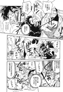 Page 119 of Mayonaka no Bakunyuu Party - Midnight Milky Party - preview thumbnail